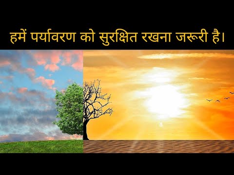 वीडियो: क्या सर्फेक्टेंट पर्यावरण के लिए हानिकारक हैं?