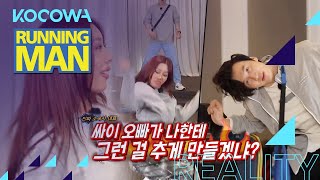 Why would Jessi yell at Kwang Soo [Running Man Ep 548]