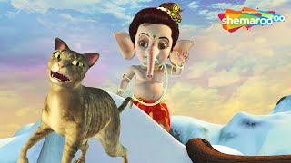 Bal Ganesh Ki Kahaniya In 3D Part  24 | बाल गणेश की कहानिया | 3D Hindi Story