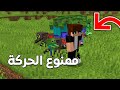 أصعب تحديات ماين كرافت تحديات صعبة