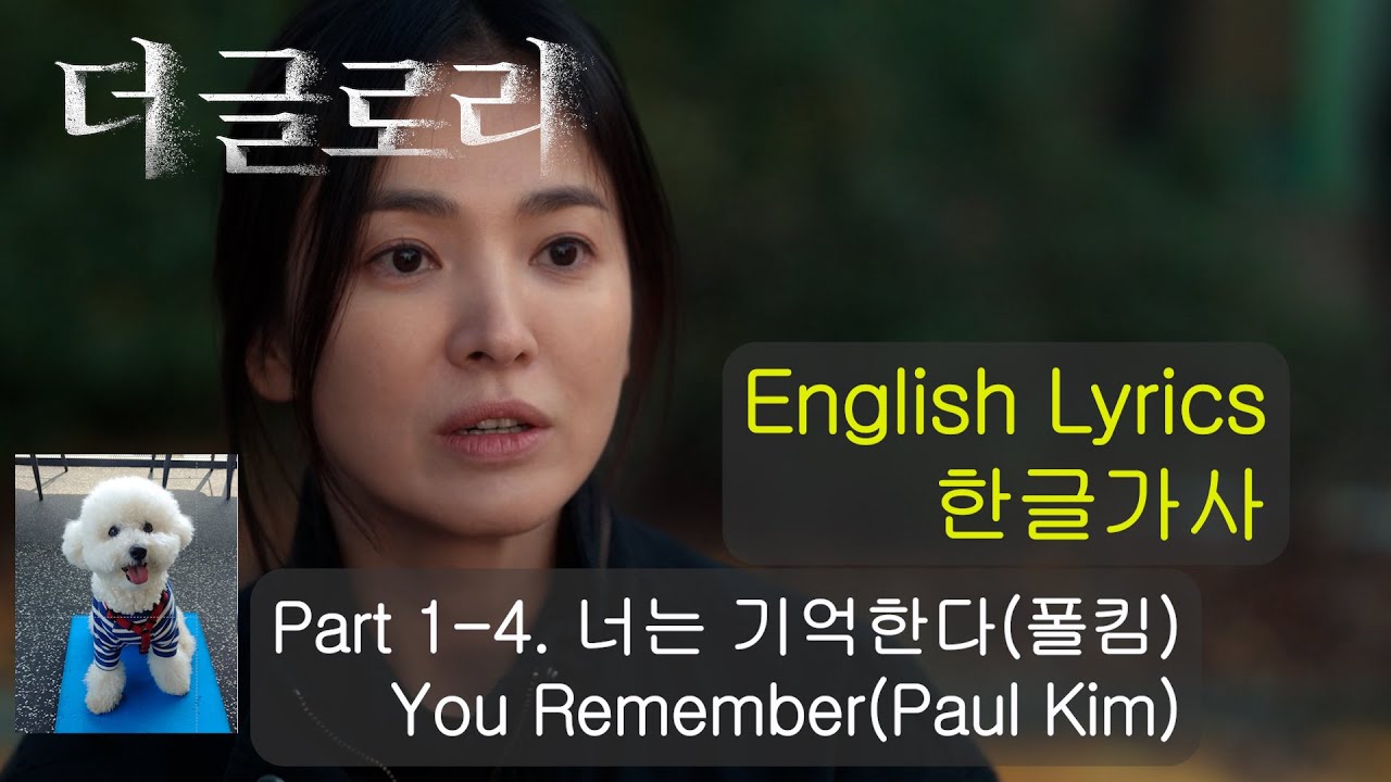 You Remember - song and lyrics by Paul Kim