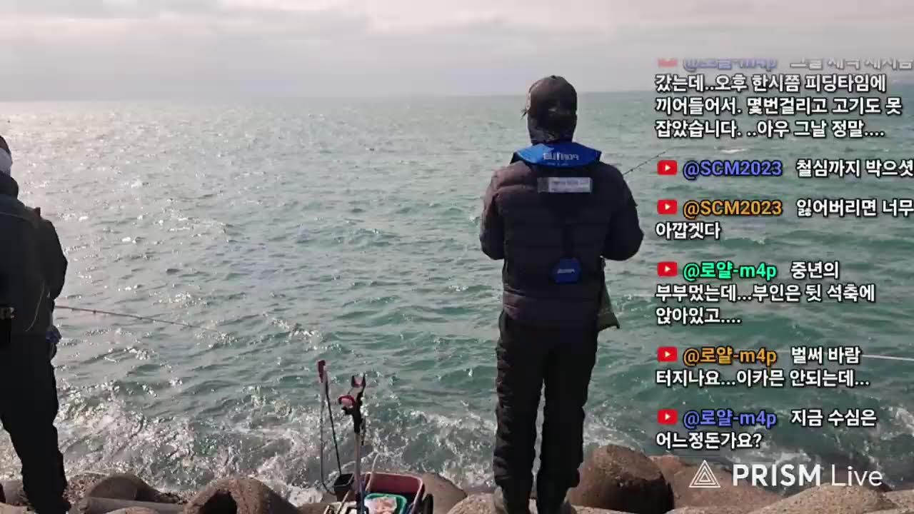 가덕도 새바지  학꽁치낚시 라이브 (2/28/토)