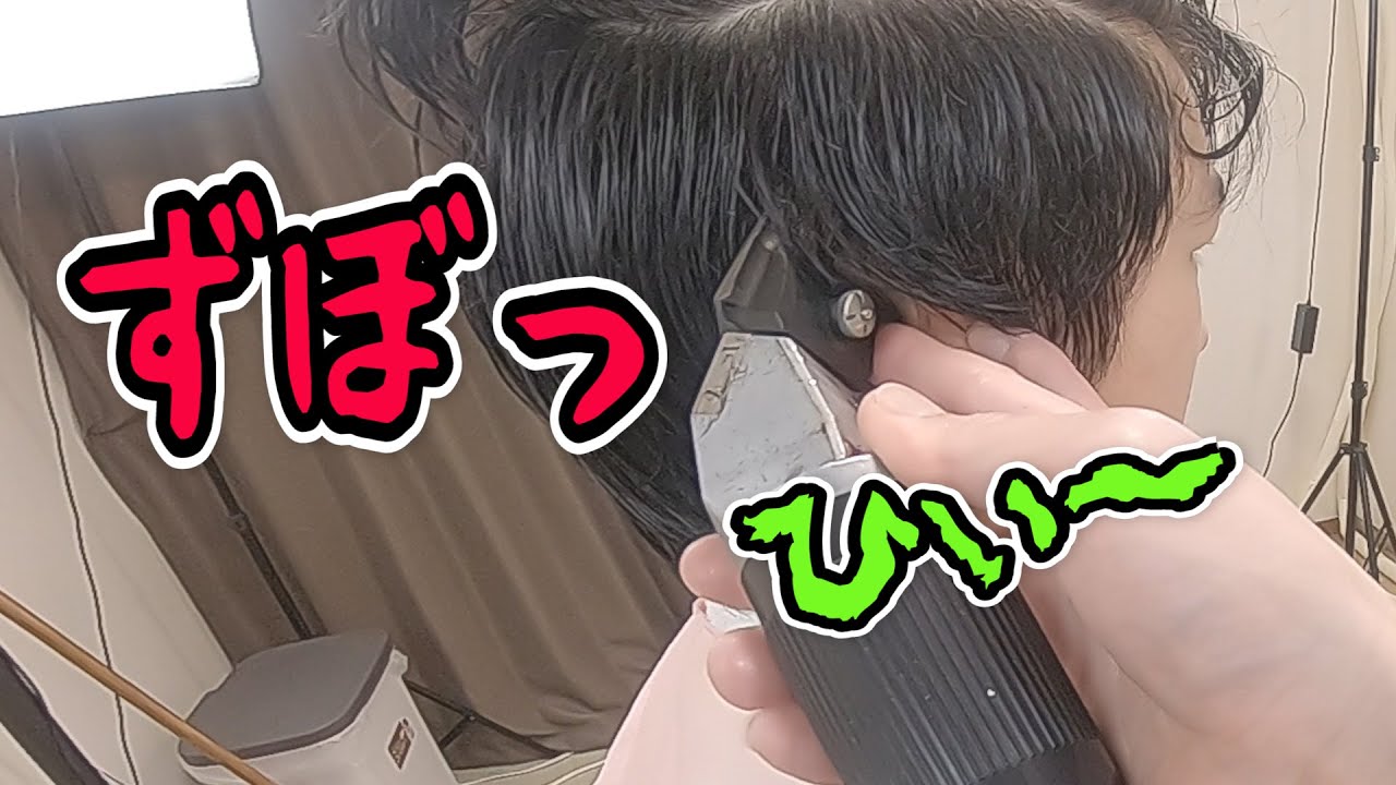 学生に大人気な髪型！？スポーティーなツーブロック・・・【大衆理容】【安床】【低料金理容】【スポーツ】【髪型】