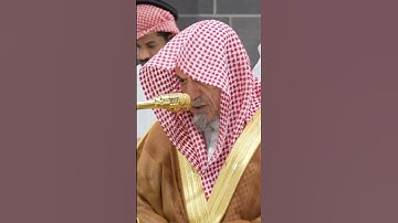 سورة القصص | الشيخ #صالح_بن_حميد