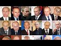 18 ДВОЙНИКОВ ПУТИНА