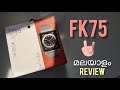 FK75 SmartWatch Malayalam Review and sales |Kozhikode Nr SM street