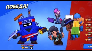 Brawl Stars. Большая игра.