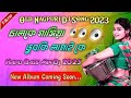 Chal Ke Gangiya Dubki Lagai Ke | Nagpuri Hit Dj Song 2023 | Hard Bass Mix | Malik Mixing Dj