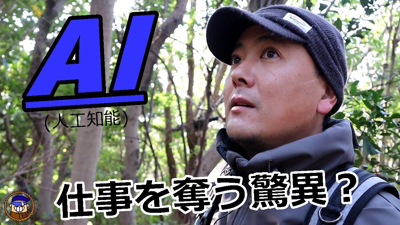 ティム・クック氏、ChatGPTの台頭に反応、AIの可能性は「非常に興味深い」と語る