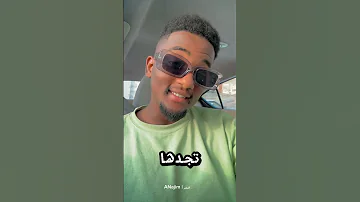 ارتيريه مرت من هنا اكسبلور النجم ارتيريا 