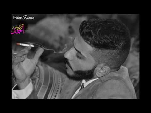 الشاعر حسين العجيلي ليش 