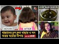 Homemade hair oil for baby how to grow babies new hair magical hair oil for faster hair growth