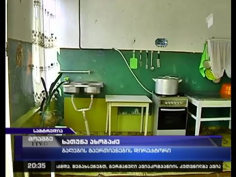 ჯანმრთელობისთვის საშიში ხორცი სამტრედიის საბავშვო ბაღებში