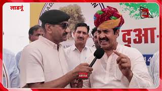 ददरेवा चूरू में जुटा कायमखानी समाज, दादा कायमखान दिवस पर युनुस खान ने कही बड़ी बात