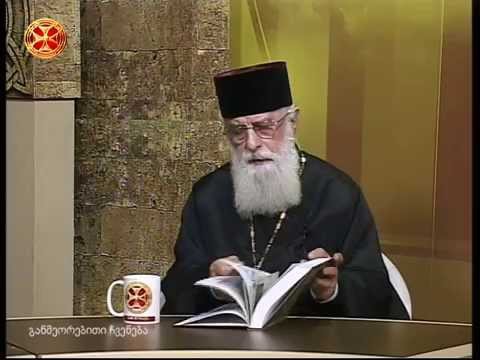 მიტროპოლიტი ანანია (ჯაფარიძე)