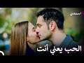 دسائس ميليسا 31 اسمعني 