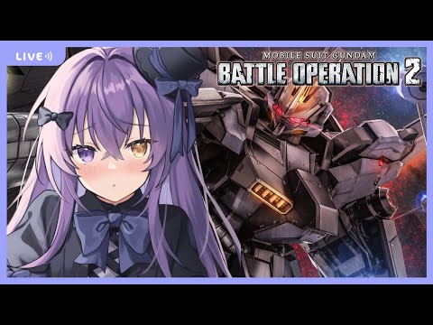 【 バトオペ2 】　レートかカスマか　【 Vtuber  】 Gundam Battle Operation 2