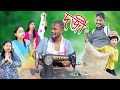 চিন্টু দাদা দৰ্জী 2 //Khitei kai ।।Season 2//Sipira//assamese comedy//Assamese new video 2024