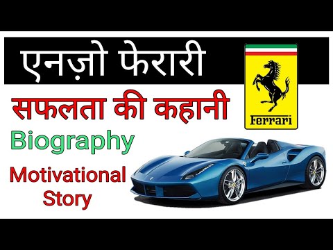 Enzo Ferrari's Biography | Luxury Sports Car Ferrari Success Story in Hindi | Motivational Video ...