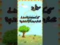 🔥 Guess The Answer! Urdu Quiz Challenge Paheliyan Level 53 | 99% Fail | Deep Focus Ambience #shorts