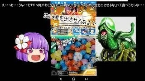 クラッシュフィーバー 沖田 クラッシュフィーバー 沖田