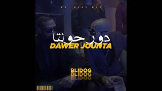 Klay ft. Blidog - Dawer Jounta | دور جونتة (Official Audio)