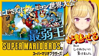 鷹宮リオンの配信のサムネイル画像