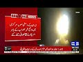 Iran Shaken: Powerful Explosions Reported in Several Cities, Sirens Sound | Latest News | Dunya News
