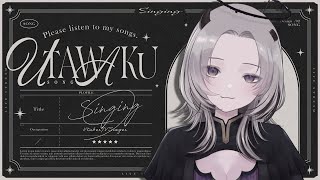 【 #歌枠 / Sing 】10月のはじまりに、たのしいたのしい歌枠はいかが？【 #あかつきるき 】