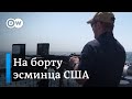 На борту американского эсминца: учения, оружие, еда и развлечения