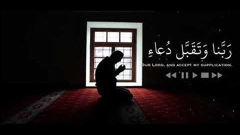 سورة إبراهيم طارق محمدشبيه صوت إسلام صبحي حالات واتس اب 360P