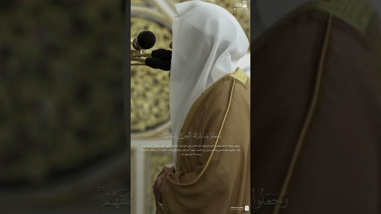 مقتطف من تلاوة فضيلة الشيخ #عبدالله_القرافي من فجر الأربعاء 28 محرم 1447هـ