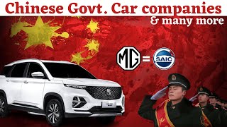 7 कारें जिन्की COPY खुले आम बिक रहा है CHINA में | & Chinese govt. role | copycats cars in china