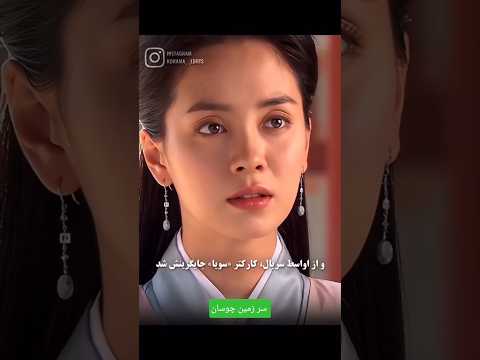 صحنه های بویونگ و جومونگ 