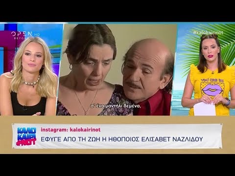 Βίντεο: Ποια μυστικά αποκαλύφθηκαν στους επιστήμονες μια κανάτα σαμουράι 600 ετών, που βρέθηκε στην Ιαπωνία