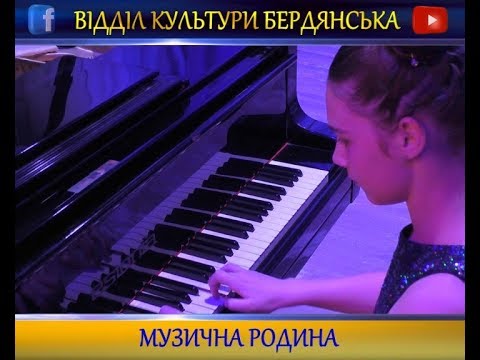 Топ-Топ 2019, інструментальний конкурс всеукраїнського фестиваля дитячої творчості