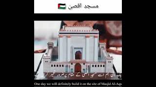 Payitaht abdul hamid Al Aqsa Model  مسجدِ اقصیٰ Third Temple Sultan AbdulHamid Ottoman Empire#shorts