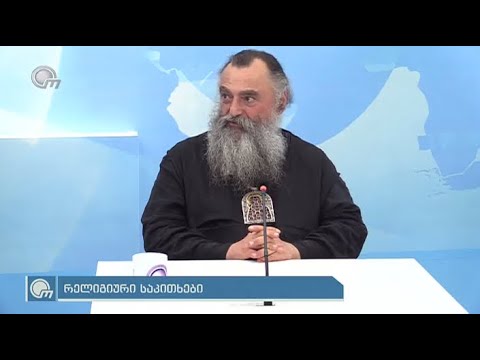 სტუმარი: მეუფე ნიკოლოზიწამყვანი: დარასელია გიორგითარიღი: 2020წ, 08 მარტი