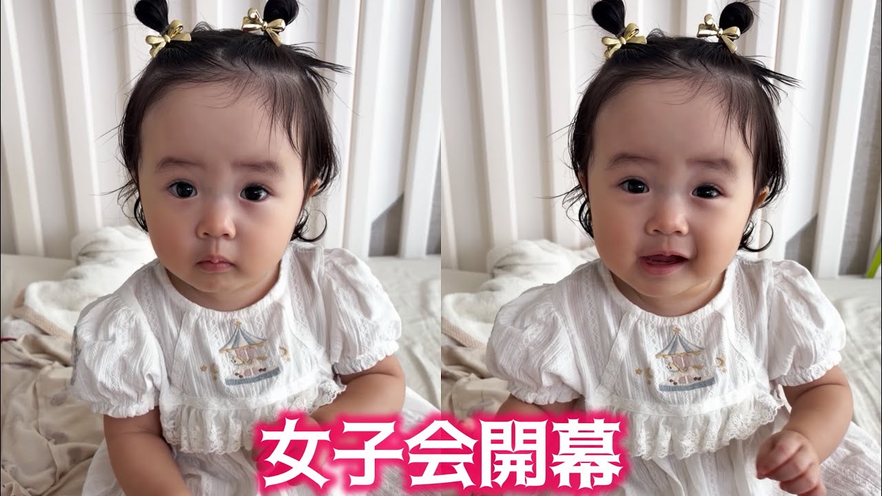 1歳3ヶ月】👶 ママの妹ちゃんと女子会👶 - YouTube