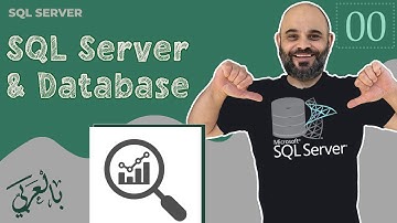 #000 SQL Server & Database [ شرح بالعربي ]  #sqlserver