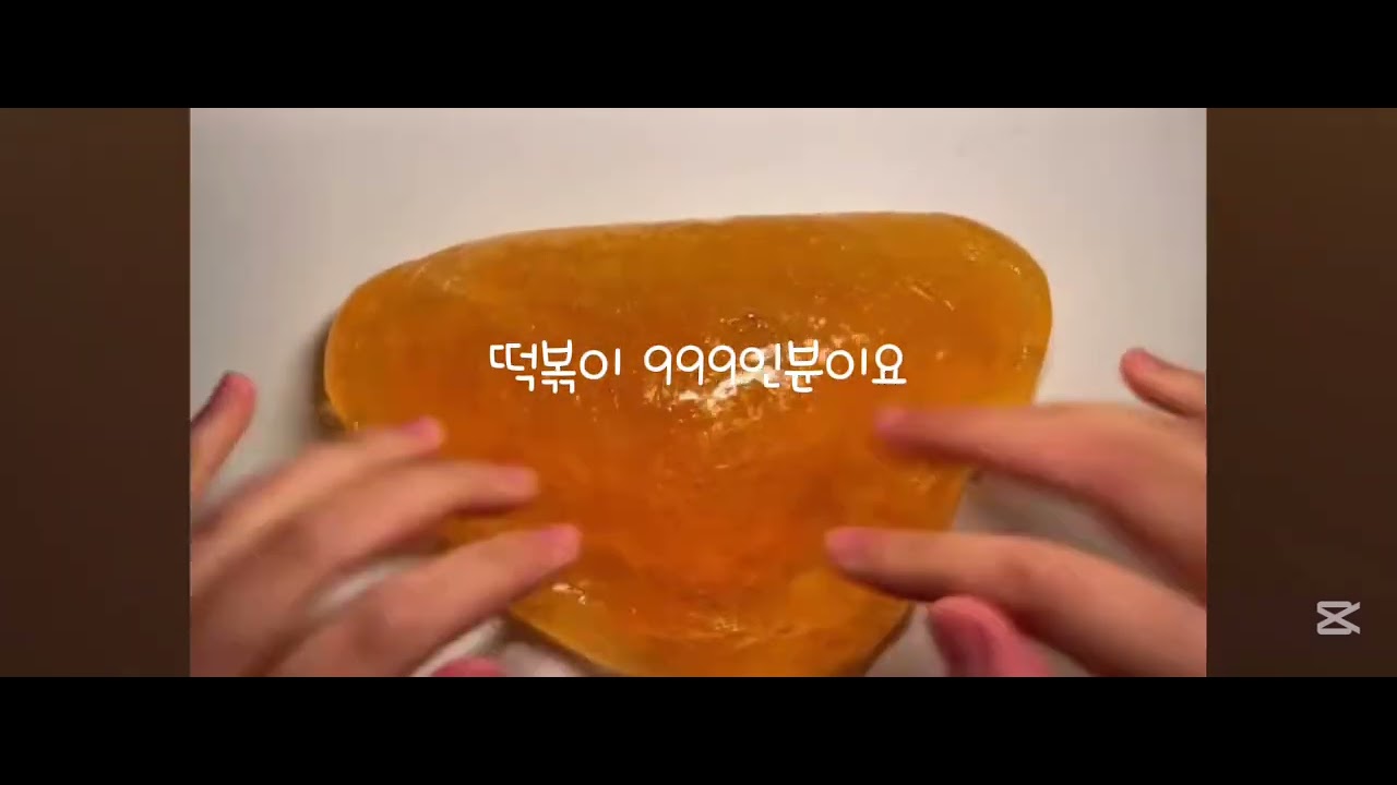 옾챗이 위험한 이유 (참교육 편)2편임#cute #관리자님이거추천어때요 #관리자님잘생겼어요 #슬라임