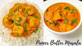 होटल जैसा पनीर बटर मसाला | Restaurant style Paneer Butter Masala | butter paneer makhanwala at home