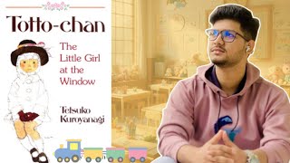 Tottochan the little girl at the window || Tetsuko Kuroyanagi || Book review