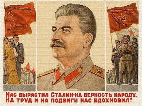Если не знали Гимн СССР вот вам шпаргалка текста народной песни