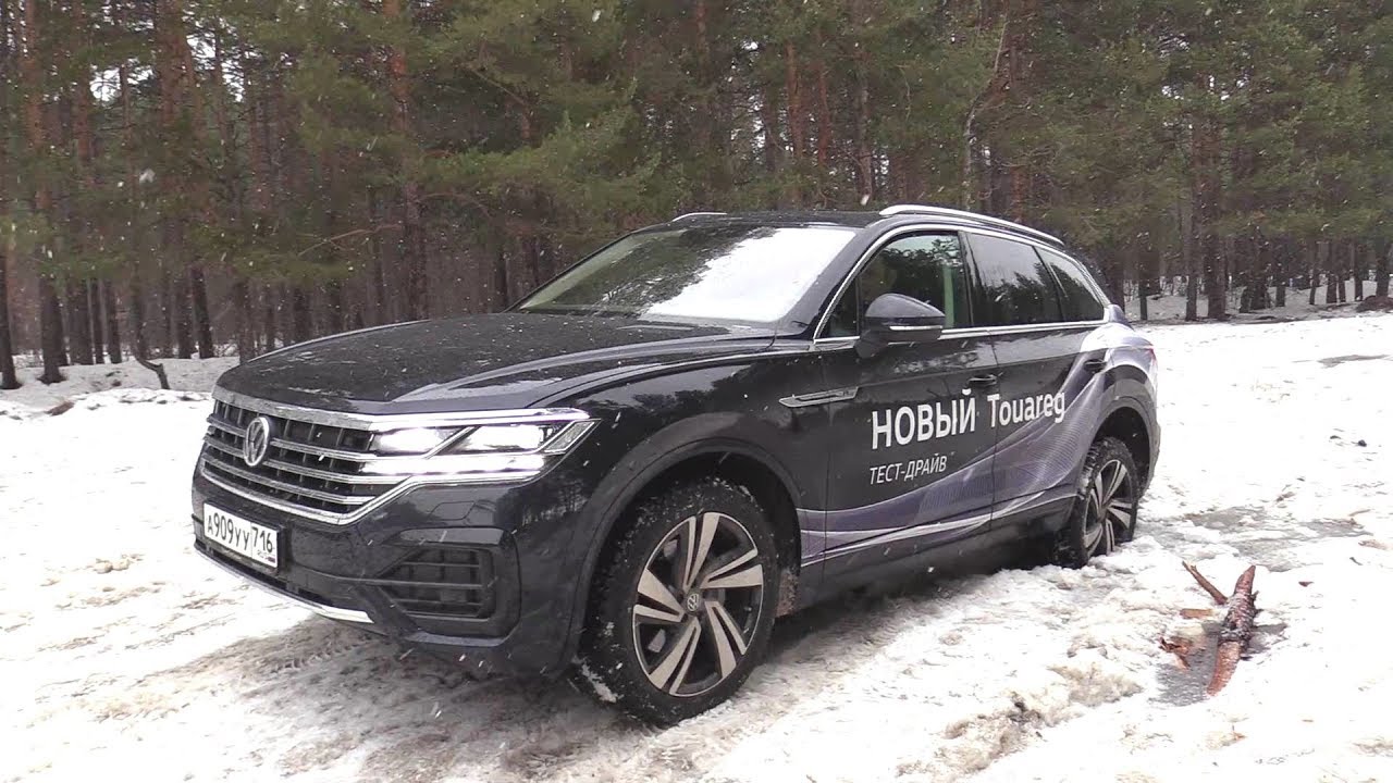 Touareg nf r line