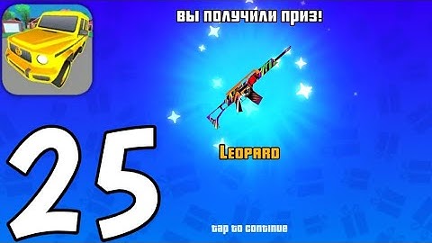 Gangs Wars: Pixel Shooter RP - Gameplay Walkthrough Part 25 - New Gun (Android, iOS)