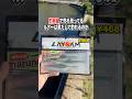 釣具屋で売れ残ってるルアーは果たして釣れるのか