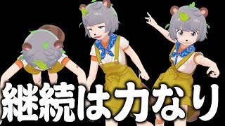 ぽんぽこの秘密基地の配信のサムネイル画像
