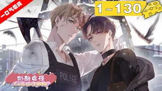 【一口气看爽】《归零》1~130集：未知病毒世界性肆虐，人类沦陷。安迪·比亚被卷入这突如其来的灾难中不幸丧命，却意外觉醒了轮回的能力，还遇到了孤傲不羁、散发着危险气息的——伊诺·艾德森。