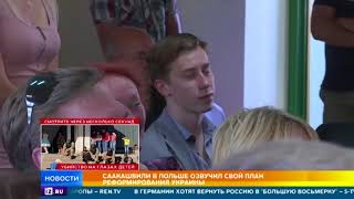 Саакашвили мечтает о победе на политической арене